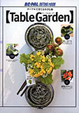 tablegarden