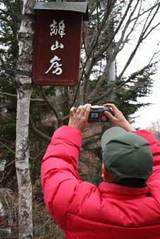 離山房2