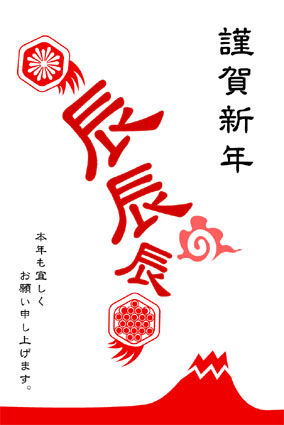 hagaki2013