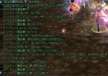 しゃまーとは!