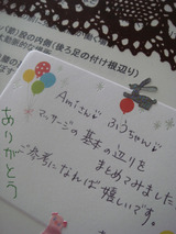 BlogPaint