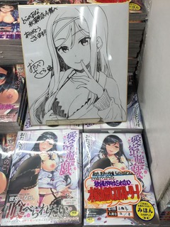 S__6717501