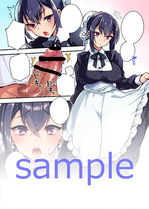 とらブックレット01