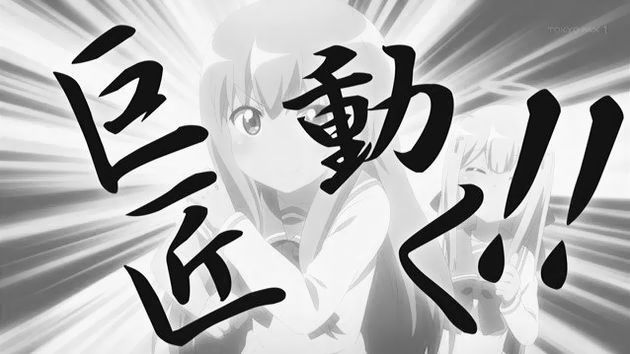ガヴリールドロップアウト 11話