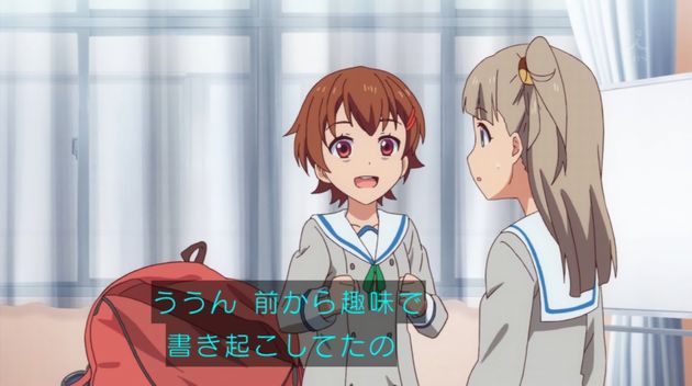 「アクションヒロイン~チアフルーツ~」1話 (29)
