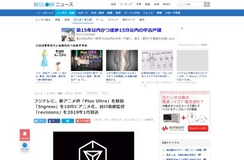 +Ultra