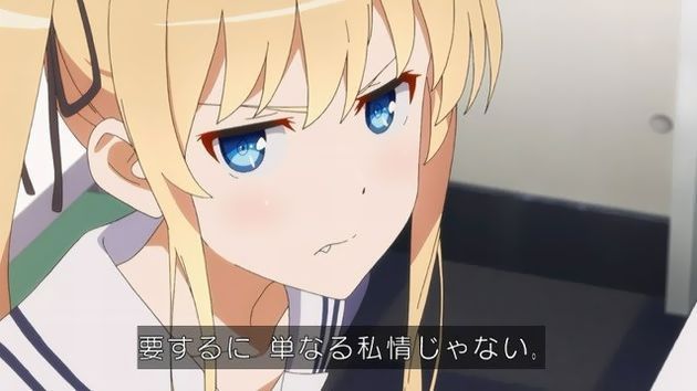 冴えない彼女の育てかた♭ 1話 31