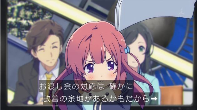 ガーリッシュナンバー 5話 ちょけった千歳とぼこぼこ評価 感想