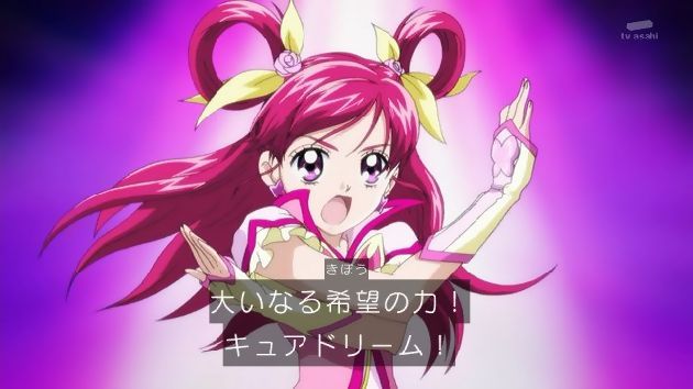 HUGっと!プリキュア