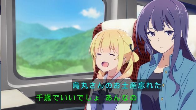 ガーリッシュナンバー 8話 感想