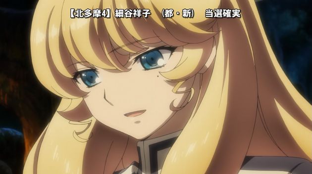 「ナイツ&マジック」1話 (27)