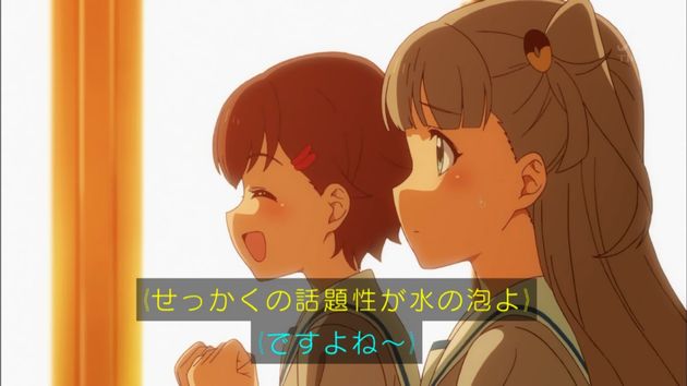 「アクションヒロイン~チアフルーツ~」2話 (05)