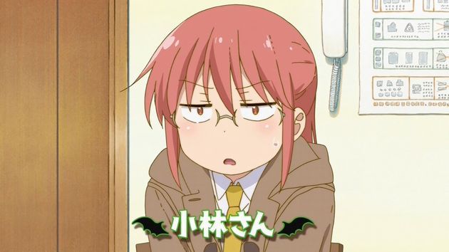 小林さんちのメイドラゴン 1話 感想
