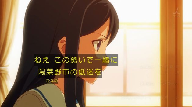 「アクションヒロイン~チアフルーツ~」1話 (51)