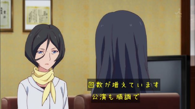 アクションヒロイン~チアフルーツ~ 8話 (02)
