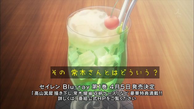セイレン 6話 感想 30
