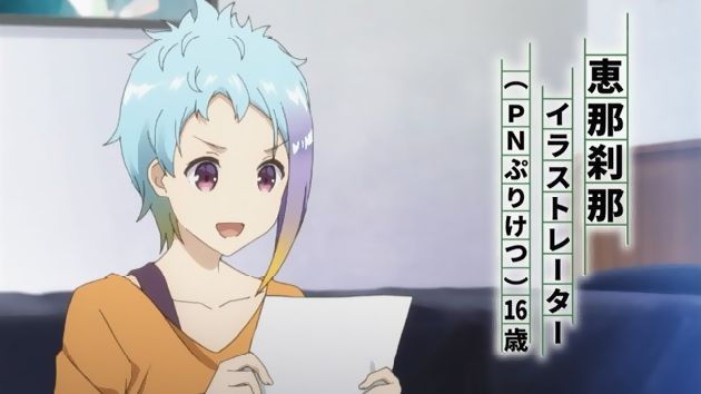 妹さえいればいい。 3話 (16)