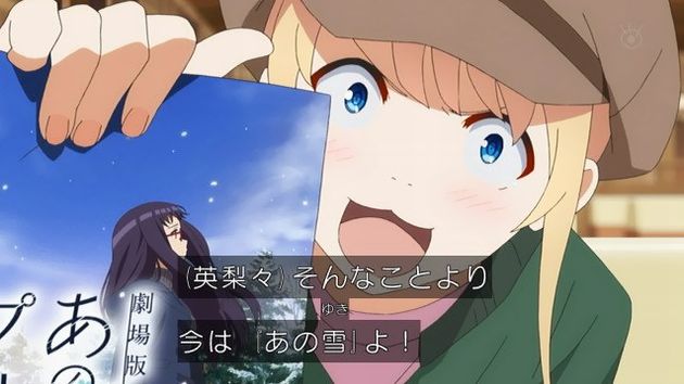 冴えない彼女の育てかた♭ 2話 23