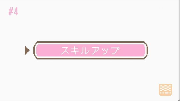 ステラのまほう 4話 スキルアップ 感想