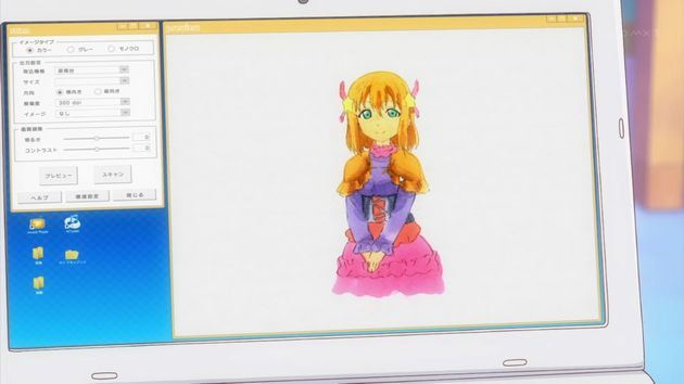 ステラのまほう 4話 スキルアップ 感想
