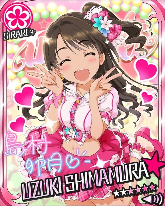 アイドルマスター