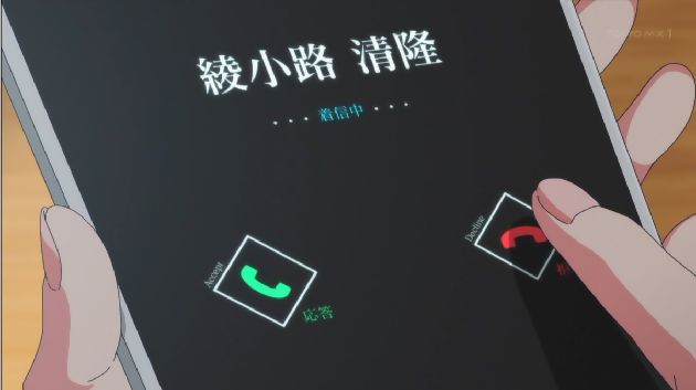 ようこそ実力至上主義の教室へ 7話 (01
