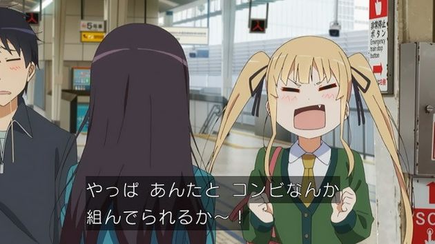 「冴えない彼女の育てかた♭」11話 (39)