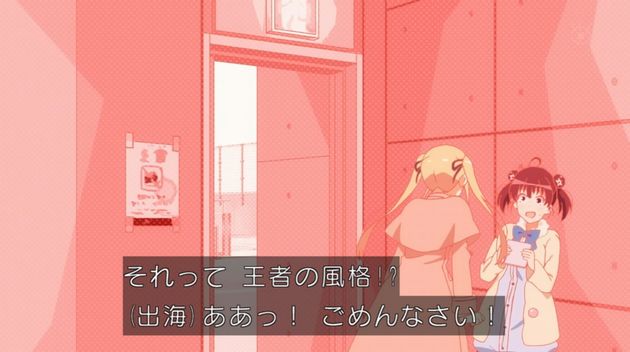 冴えない彼女の育てかた♭ 6話 38