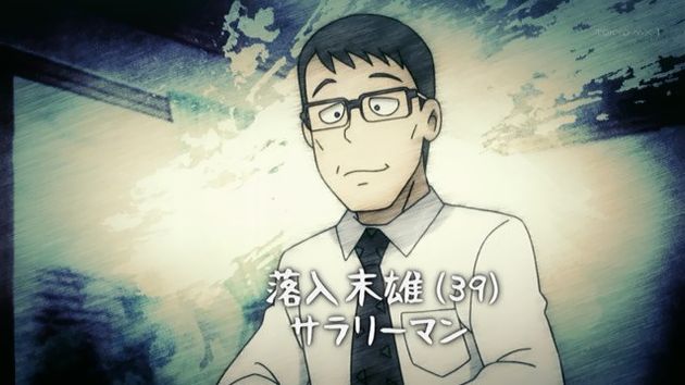 「笑ゥせぇるすまん NEW」11話 (01