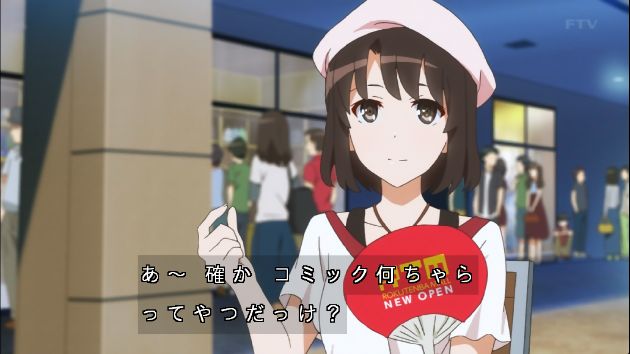 コミケ93