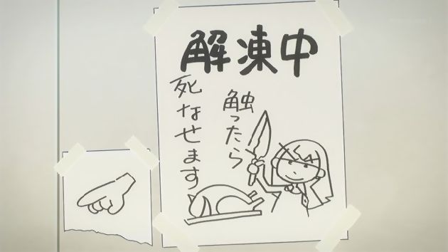 宇宙よりも遠い場所 10話 (13)