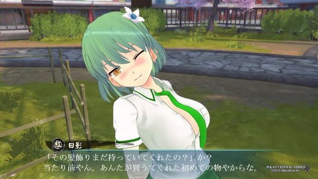 緑髪 キャラ