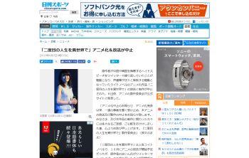 二度目の人生を異世界で