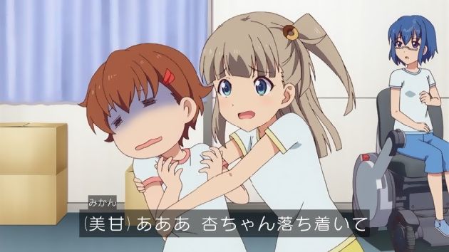 アクションヒロイン~チアフルーツ~ 10話 (13)
