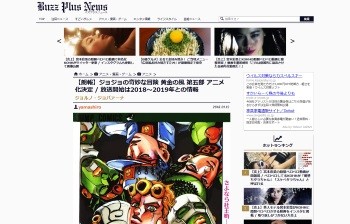ジョジョの奇妙な冒険 五部