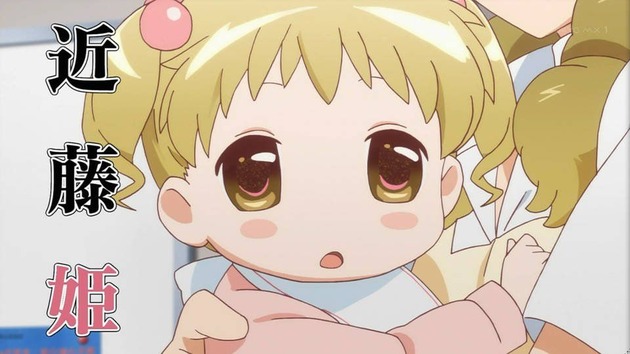 WWW.WORKING!! 2話 人生そんなに甘くない 感想 まとめ