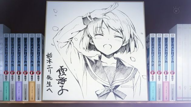 冴えない彼女の育てかた♭ 1話 39