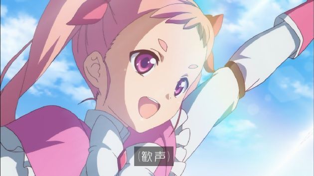 アクションヒロイン~チアフルーツ~