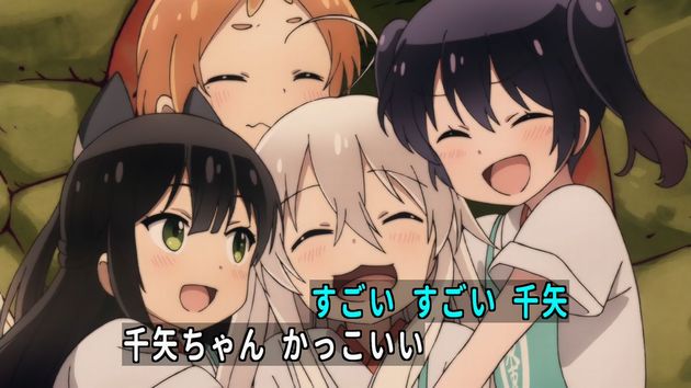 うらら迷路帖 11話 感想 .35