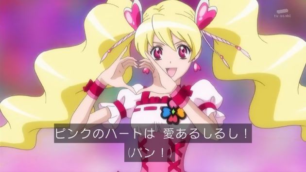 HUGっと!プリキュア