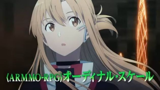 アニメ映画 劇場版 ソードアート・オンライン -オーディナル・スケール-