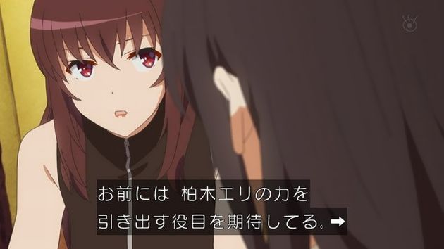 「冴えない彼女の育てかた♭」 9話 (42)