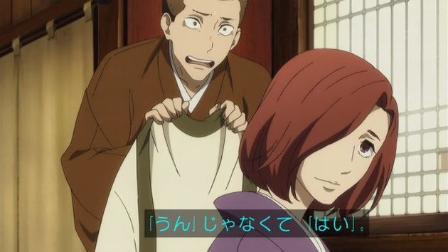 昭和元禄落語心中 4話 感想