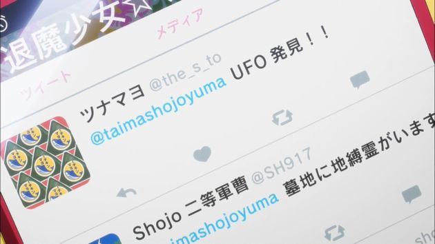 装神少女まとい 6話 感想
