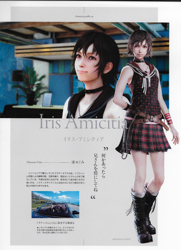 FF15 女の子キャラ かわいい