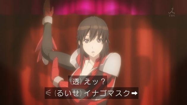 セイレン 12話 感想