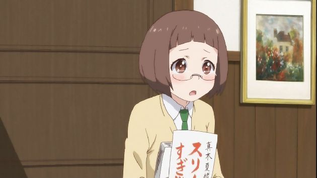 水瀬いのり