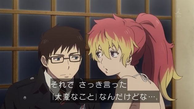 青の祓魔師 京都不浄王篇 5話 感想