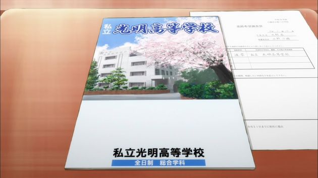 「月がきれい」10話 (01)