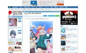 エロマンガ先生